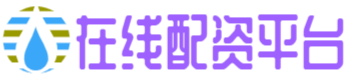新宝策略-配资公司配资网站-最好的股票配资-可查的实盘配资公司
